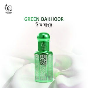 গ্রিন বাখুর | Green Bakhoor